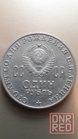 Монеты советские зарубежные Донецк - изображение 3