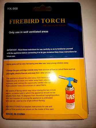 Новая газовая горелка-насадка Firebird torch KK-900 Донецк