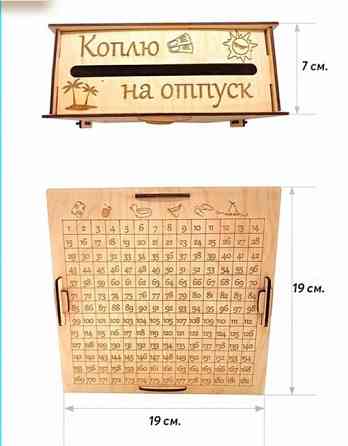 Копилка 365 дней из Тик-Тока на подарок отличная вещь Макеевка