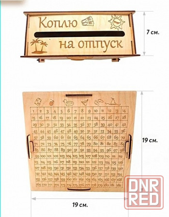 Копилка 365 дней из Тик-Тока на подарок отличная вещь Макеевка - изображение 1