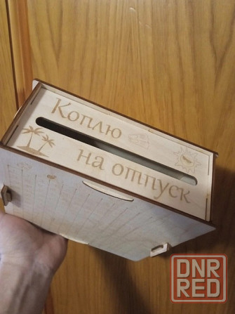 Копилка 365 дней из Тик-Тока на подарок отличная вещь Макеевка - изображение 2