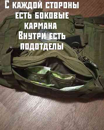 Новый рюкзак армейский баул 60л или 80л МУЛЬТИКАМ Макеевка
