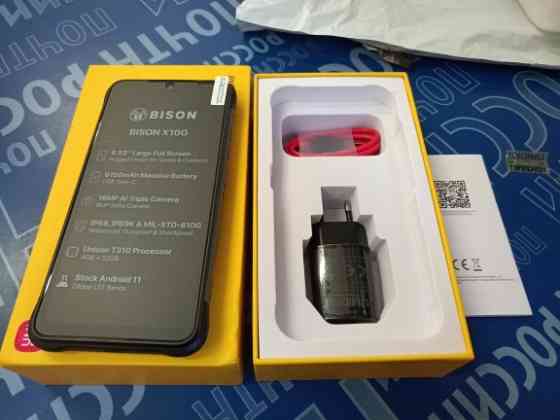Защищенный Смартфон Umidigi BISON X10G 4/32 IP68/IP69K Донецк