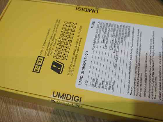 Защищенный Смартфон Umidigi BISON X10G 4/32 IP68/IP69K Донецк