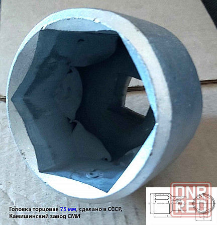 Головка торцовая 75 мм, 6-граная, квадрат 1" дюйм , 25 мм,оцинкованная, Камышинский з-д слес-мон ин Новоазовск - изображение 3