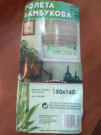 бамбуковые рулонные шторы 1500*1600 Макеевка