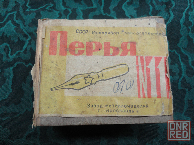 Советские перья для письма чернилами №11 со звездой 1958г. новые Донецк - изображение 2