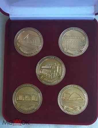 Набор медалей "Донецкая железная дорога" в бархатном футляре Донецк