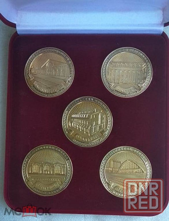 Набор медалей "Донецкая железная дорога" в бархатном футляре Донецк - изображение 1