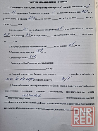 Продам трёх комнатную в Мариуполе (Писарева 28) Мариуполь - изображение 7