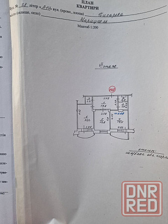 Продам трёх комнатную в Мариуполе (Писарева 28) Мариуполь - изображение 8