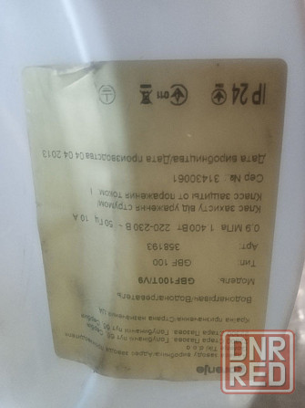 Продам водонагреватель (На запчасти) Донецк - изображение 3