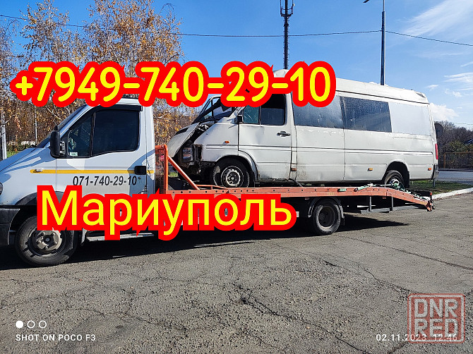 Эвакуатор Мариуполь.Новоазовск.Волноваха.Мангуш.Володарск. Мариуполь - изображение 5