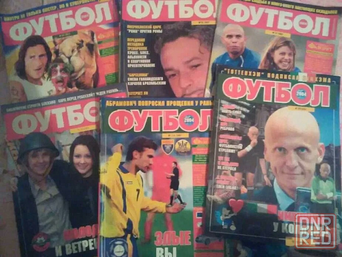 Журнал "Футбол" 2003-2004г Донецк - изображение 2