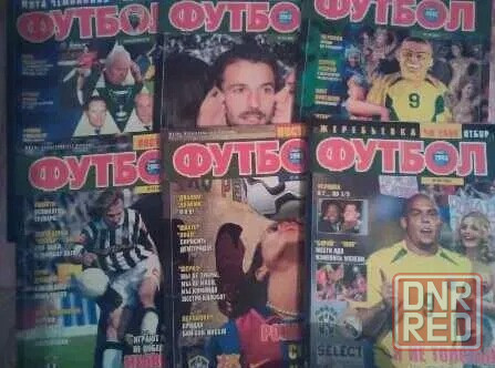 Журнал "Футбол" 2003-2004г Донецк - изображение 1