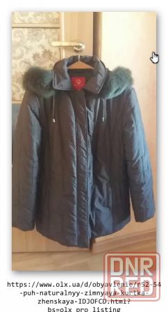 р52-54 Пух натуральный Зимняя куртка женская Донецк - изображение 1