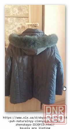 р52-54 Пух натуральный Зимняя куртка женская Донецк - изображение 2