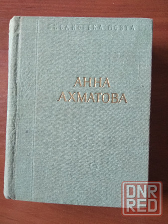 книги мини выпуск СССР Донецк - изображение 5