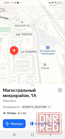 Перевод документов с украинского/белорусского на русский язык Макеевка - изображение 2