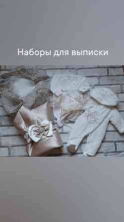 Одежда на выписку Донецк