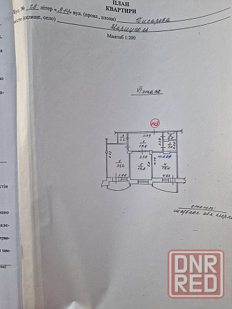 Продам двухкомнатную квартиру в Мариуполе Писарева 28 (документы готовы) Мариуполь - изображение 7