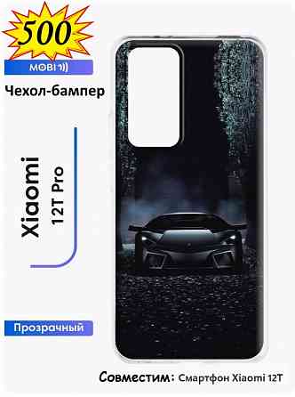 Защитный чехол бампер на смартфон Xiaomi 12T/Новый/СуперЦена! Донецк