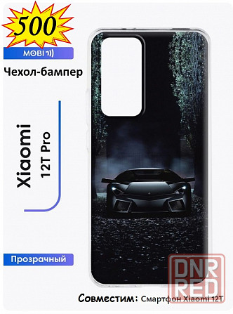Защитный чехол бампер на смартфон Xiaomi 12T/Новый/СуперЦена! Донецк - изображение 1