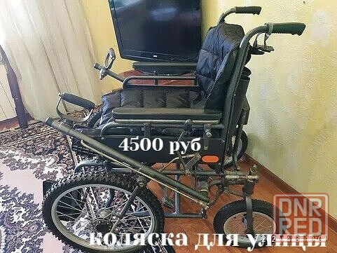 Инвалидная коляска-стул туалет-ходунки-костыли-трость Донецк - изображение 2