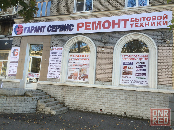 Наружная реклама Донецк - изображение 7