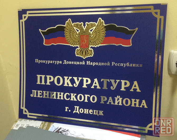 Изготовления табличек, вывесок Донецк - изображение 2