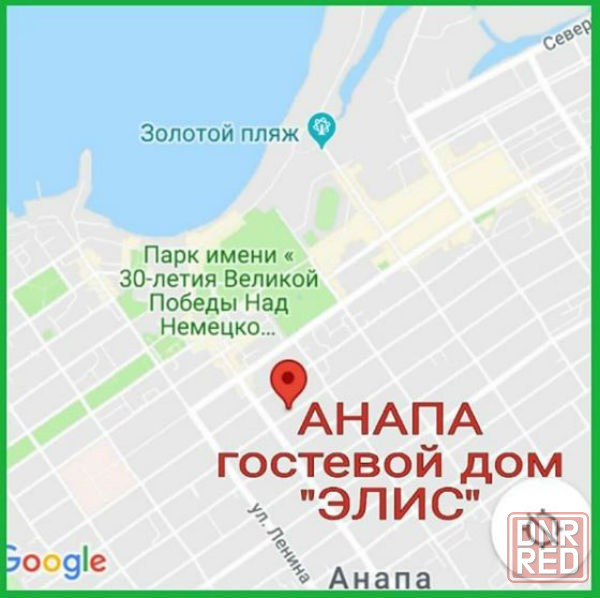 Анапа отдых снять жилье в Гостевом доме Донецк - изображение 5
