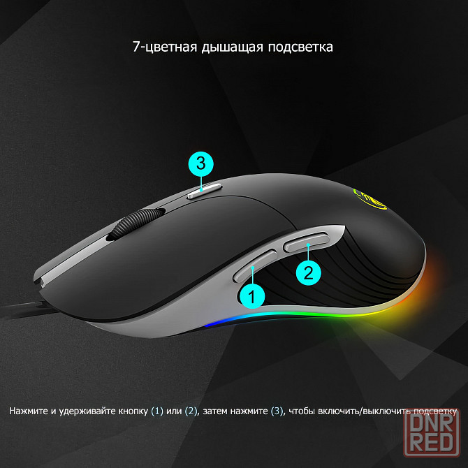 Проводная игровая мышь с подсветкой iMice X6 Донецк - изображение 6