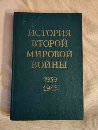 Книги в ассортименте Донецк