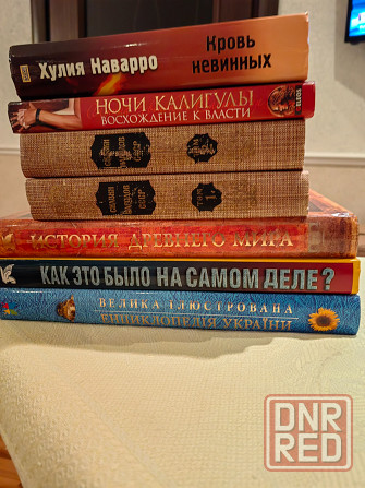 Книги в ассортименте Донецк - изображение 4