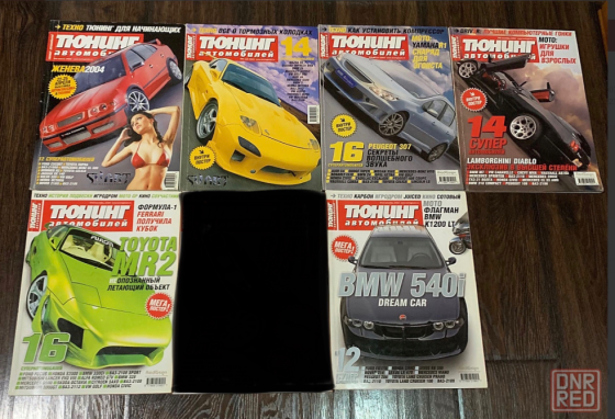 Журналы Tuning, Тюнинг автомобилей, Форсаж Донецк
