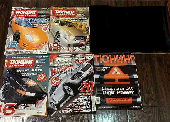 Журналы Tuning, Тюнинг автомобилей, Форсаж Донецк