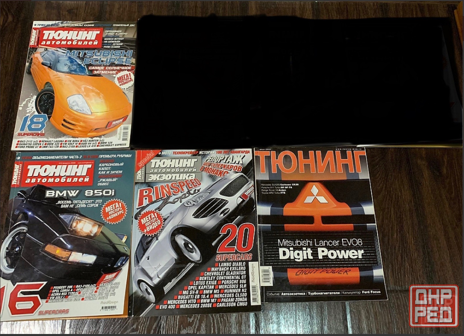Журналы Tuning, Тюнинг автомобилей, Форсаж Донецк - изображение 5