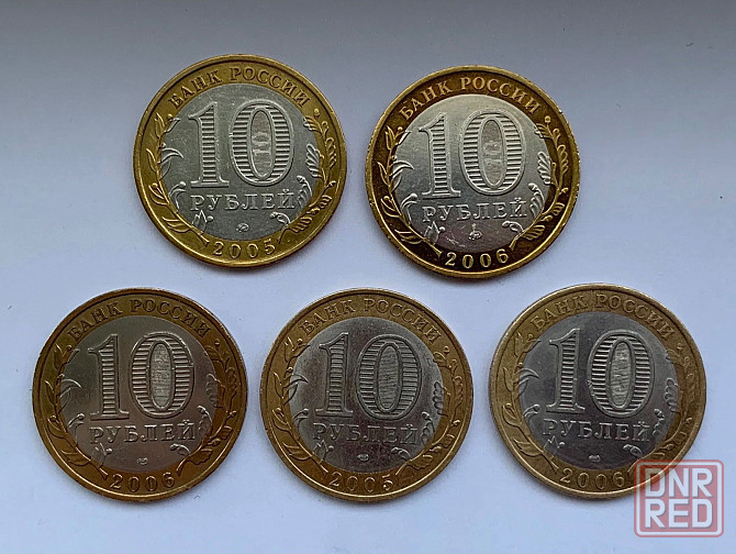 Монеты 10 рублей биметалл Донецк - изображение 2