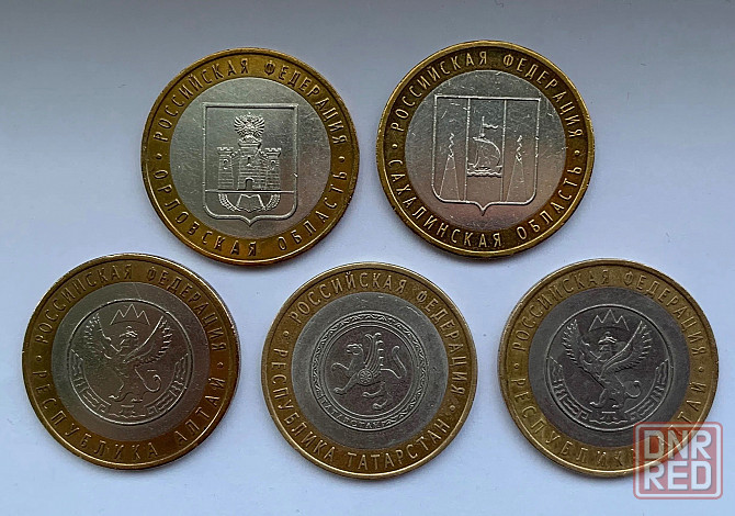 Монеты 10 рублей биметалл Донецк - изображение 1