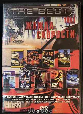 DVD диски Донецк