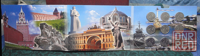 Города- Герои. Набор 9 монет 2 рубля 2000 и 2017 в альбоме. Донецк - изображение 4