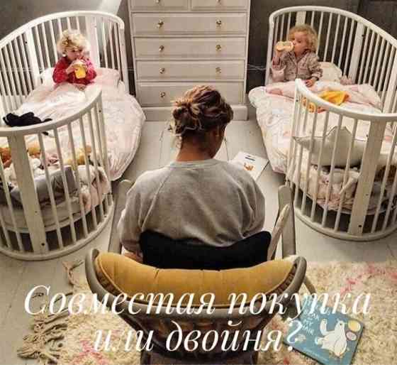 Круглая кроватка для двойни Донецк