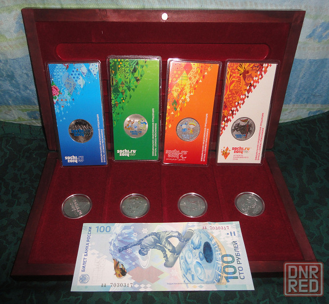 Набор Сочи 2014 = все 4 цветные + 4 обычные 25 рублей + банкнота 100 рублей + красивая деревянная ко Донецк - изображение 3