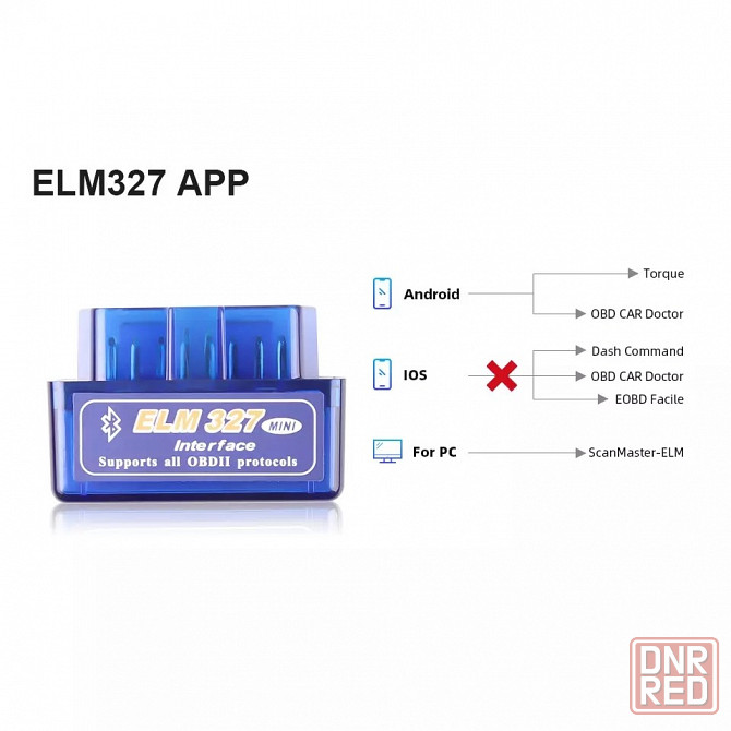 Автосканер ELM327 1.5 bluetooth андроид купить Донецк, Днр Донецк - изображение 4
