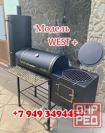 Гриль, смокер, мангал, коптильня, печь под казан в днр Донецк - изображение 1