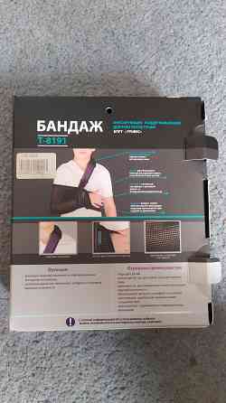 Бандаж-косынка детский на плечевой сустав Донецк