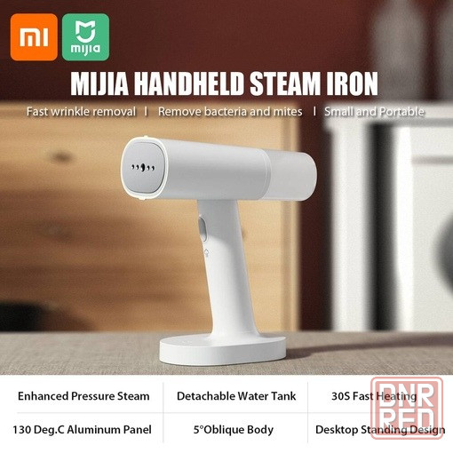 Ручной отпариватель Xiaomi Mijia Handheld Ironing Machine (MJGTJ01LF) Донецк - изображение 1