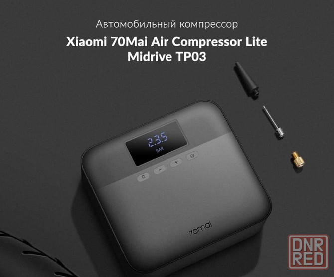 Автомобильный компрессор Xiaomi 70mai Air Compressor Lite Донецк - изображение 1