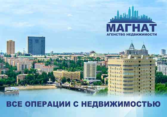 Коммерческая недвижимость в центре города. Донецк