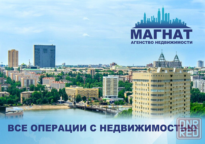 Коммерческая недвижимость в центре города. Донецк - изображение 1